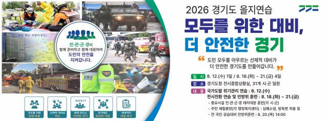 사진경기도