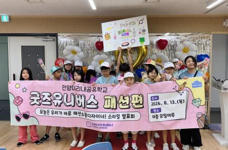 사진안양시청소년재단