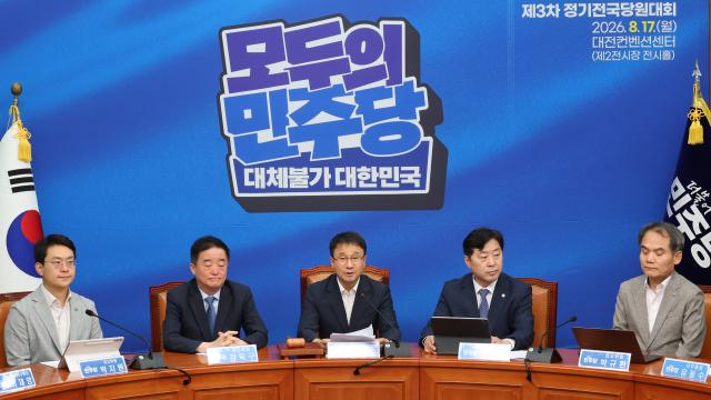 Última sesión de la cúpula del Partido Demócrata antes de la convención nacional: La nueva dirección debe trabajar por el éxito del Gobierno Lee
