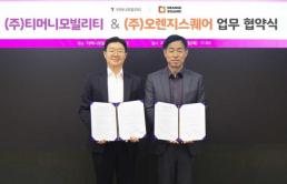 [인터뷰] 킬러들의 쇼핑몰2 유현수 우진, 지안의 각성제…다양한 얼굴 보여주고파