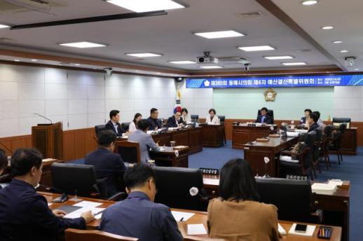 동해시의회, 제3회 추경예산안 심의…시민 생활과 직결된 현안 꼼꼼히 챙겨야