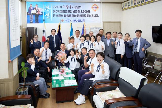 사진여주시