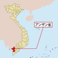 [NNA] 일본 그린 카본, 베트남 안장대 기후변화연구소와 제휴