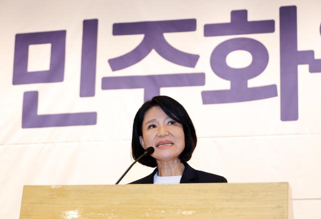 Partido del Poder del Pueblo considera «inapropiado» el foro sobre el 18 de Mayo de Lee Jin-suk; decisión sobre sanciones pendiente