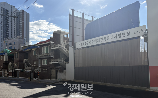 신풍역 인근 써밋 클라비온 공사 현장 사진우용하 기자