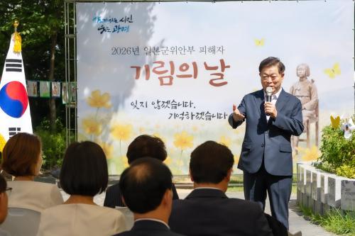 박승원 광명시장 피해자 아픔·증언 잊지 않고 평화·인권으로 이어갈 것