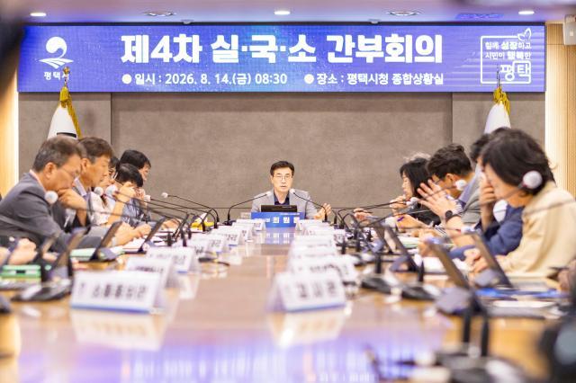 사진평택시
