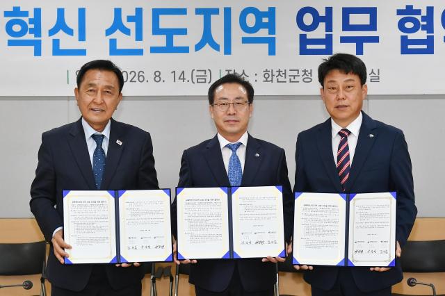 김세훈 화천군수와 강삼영 강원특별자치도교육감 박성관 화천교육지원청 교육장왼쪽부터이 14일 화천군청에서 교육혁신 선도지역 공모·지정을 위한 업무협약을 체결한 뒤 기념촬영을 하고 있다사진화천군