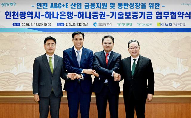 14일 시청 접견실에서 열린 인천 ABC+E 산업 금융지원 및 동반성장을 위한 인천광역시-하나은행-하나증권-기술보증기금 업무협약식에서 최영수 하나증권 전무왼쪽부터 박주선 기술보증기금 전무 송현석 인천시 정책수석 이호성 하나은행 은행장이 협약을 체결한 뒤 기념촬영을 하고 있다 사진인천시