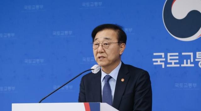 김윤덕 국토교통부 장관 사진국토부