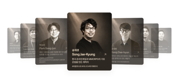 오픈AI 게임 빌더스 서울의 멘토로 참가하는 한국 대표 게임 개발자 12인 라인업 캡처 사진오픈AI