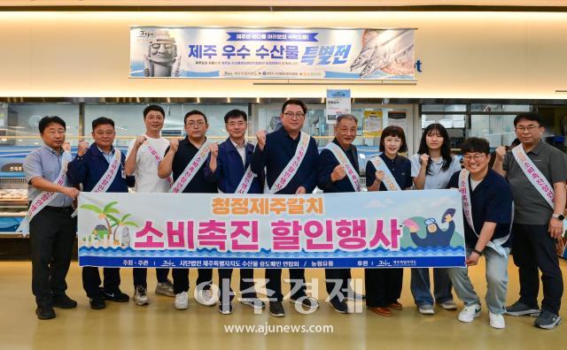Nongcoop Distribution ofrece descuentos del 44% en bacalao vivo de Jeju