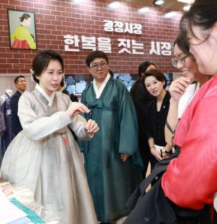 김혜경 여사 일상서 자연스레 한복 즐기는 문화가 확산되길