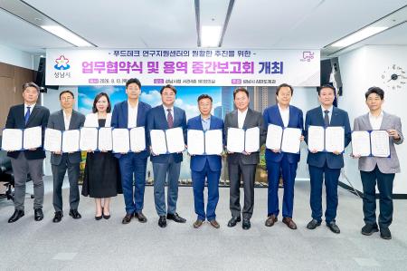 사진가천대