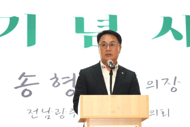 송형곤 의장더민주·고흥1은 13일 전일빌딩에서 열린 2026년 일본군 위안부 피해자 기림의 날 기념행사에 참석해 피해자들의 존엄과 명예 회복을 되새기고 평화와 인권의 가치를 계승하기 위한 의회의 책무를 강조했다사진