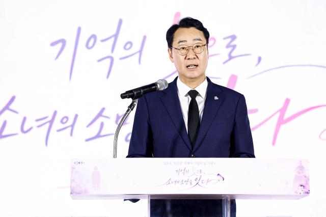 정명근 화성특례시장이 일본군 위안부 피해자 기림의 날 기념식에서 인사말을 하고 있다 사진화성시