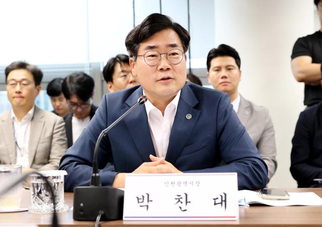 박찬대 인천광역시장이 14일 서울시 대한민국시도지사협의회에서 열린 제61차 대한민국시도지사협의회 총회에서 인사말을 하고 있다 사진인천시