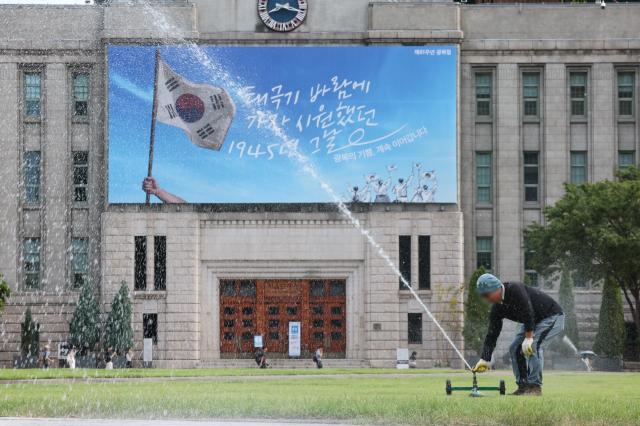 내일이 더 빛나는, 대체불가 대한민국...제81주년 광복절 경축식 개최