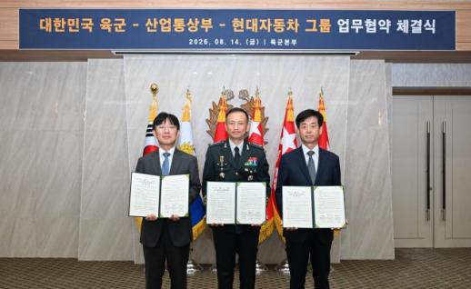 현대차그룹, 육군에 피지컬 AI 심는다…첨단기술 국방 적용 확대
