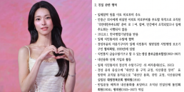 [로펌라운지] 원, 제주항공 무안공항 참사 유족 손배소 대리...참사 진상 명확히 규명