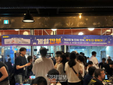 [BIC 2026] 인디 개발자들, 첫날 밤 해운대로…애드팝콘·뒤끝·SKT 게임깐부 파티