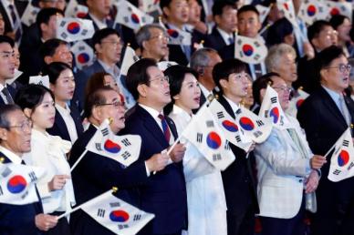 광복 81년, 광복절 경축식 개최…독립유공자 283명 포상