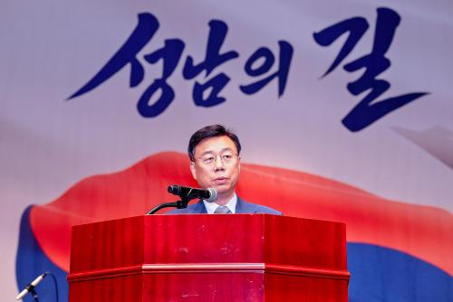 사진성남시