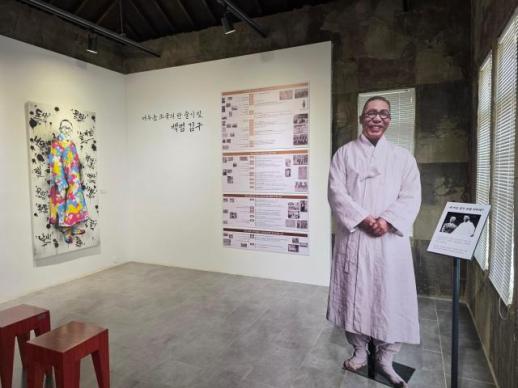백범 김구의 나의 소원, 논산 선샤인스튜디오서 만난다