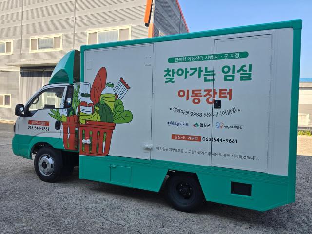 사진임실군