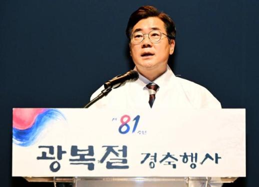 박찬대 인천시장, 광복 81주년 인천의 미래 선언...305만 시민과 위대한 성장 하겠다