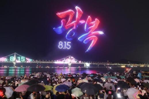 釜山广安里无人机灯光秀庆祝第81个光复节