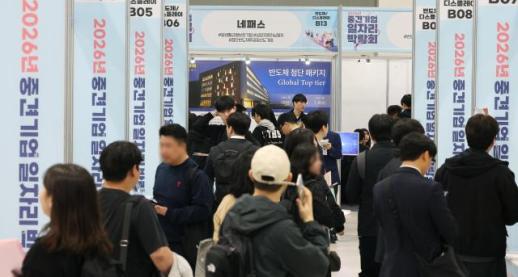 韩国青年就业持续萎缩 超五成降幅集中于AI高暴露行业