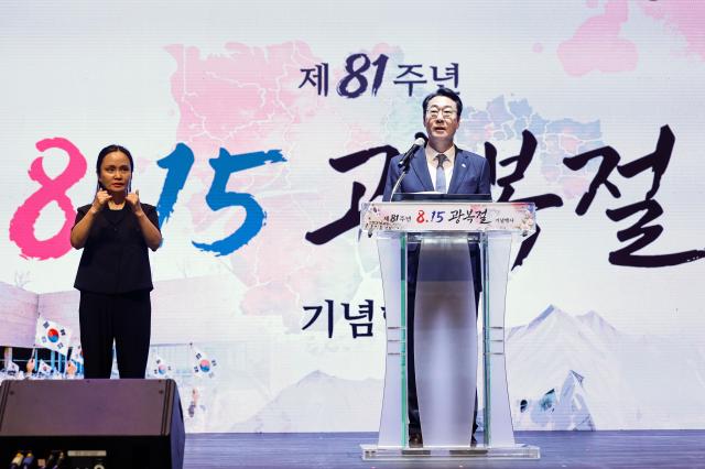 정명근 화성특례시장이 제81주년 광복절 기념행사에서 인사말을 하고 있다 사진화성시