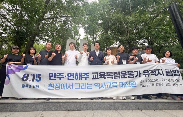 사진경기도교육청