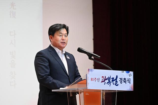 15일 시청 늠내홀에서 열린 제81주년 광복절 경축식 행사에서 임병택 시흥시장이 기념사를 낭독하고 있다 사진시흥시