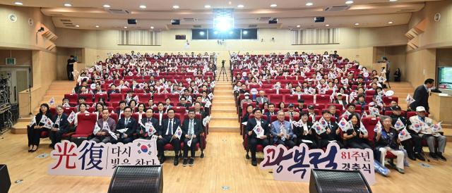 광복절 경축식 행사 참가자들이 태극기를 들고 기념촬영을 하고 있다 사진시흥시