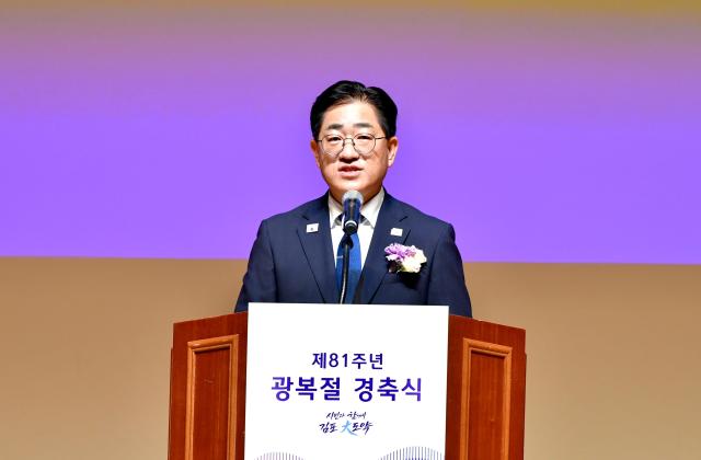이기형 시장이 경축사를 하고 있다 사진김포시