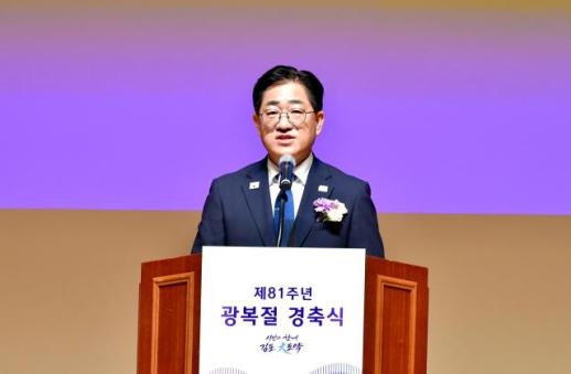 이기형 김포시장, 시민 주도 광복절 경축식 개최...독립운동기념관·보훈정책 확대