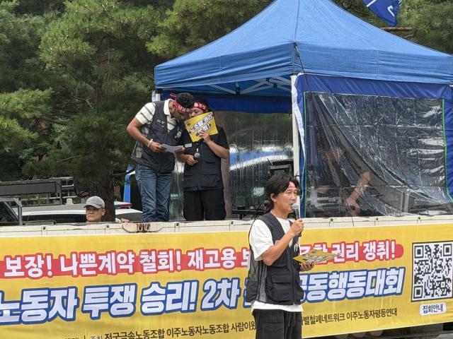 Phó Chủ tịch Kim Hyeong-su phát biểu tại cuộc biểu tình
Ảnh Phóng viên Yoon Min-hyeok