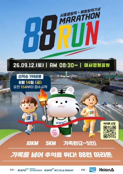 사진경륜경정총괄본부