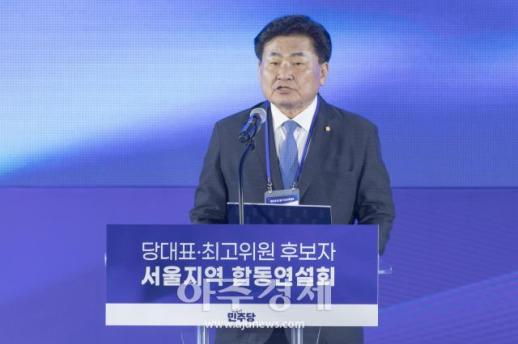 [포토] 대회사 하는 소병훈 더불어민주당 선거관리위원장