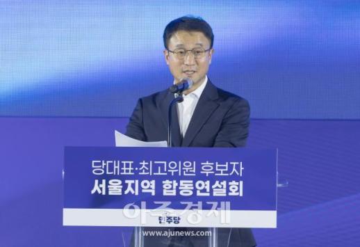 [포토] 인사말 하는 한병도 당대표 직무대행