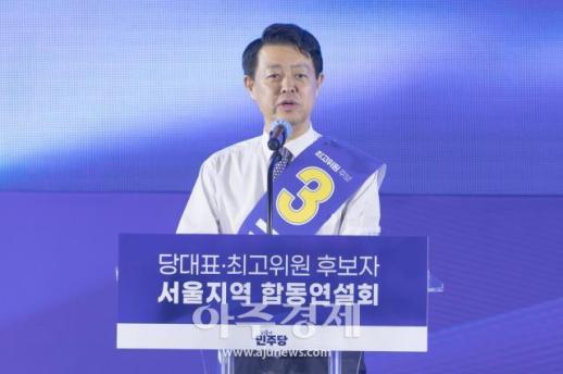 [포토] 김영호, 최고위원 후보 사퇴…김용 선택해달라