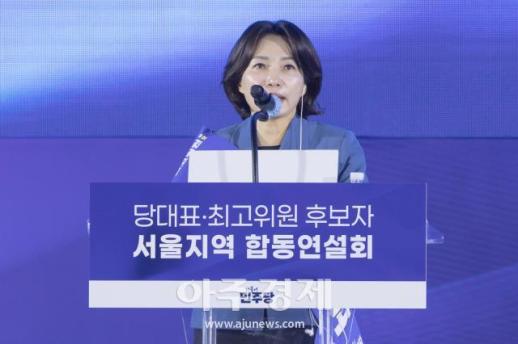 [포토] 정견 발표하는 서미화 최고위원 후보