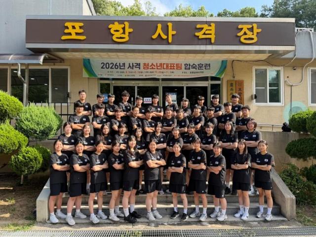 사격 청소년대표팀 포항실내사격장 1차 합숙훈련 단체 기념 촬영 장면 사진포항시