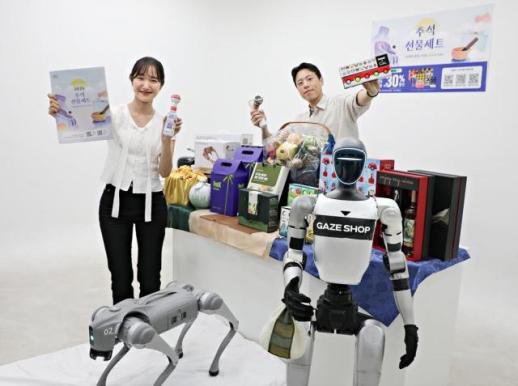 1만원대 김치부터 3000만원대 로봇까지…편의점 4사, 추석 선물 대전