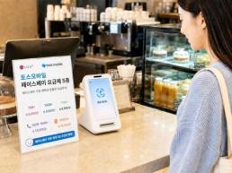 KAIST·엔비디아, AI 공동연구소 설립…5년간 4200억원 투입