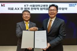 KAIST·엔비디아, AI 공동연구소 설립…5년간 4200억원 투입