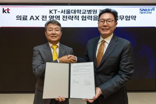 KAIST·엔비디아, AI 공동연구소 설립…5년간 4200억원 투입