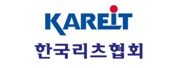 사진한국리츠협회